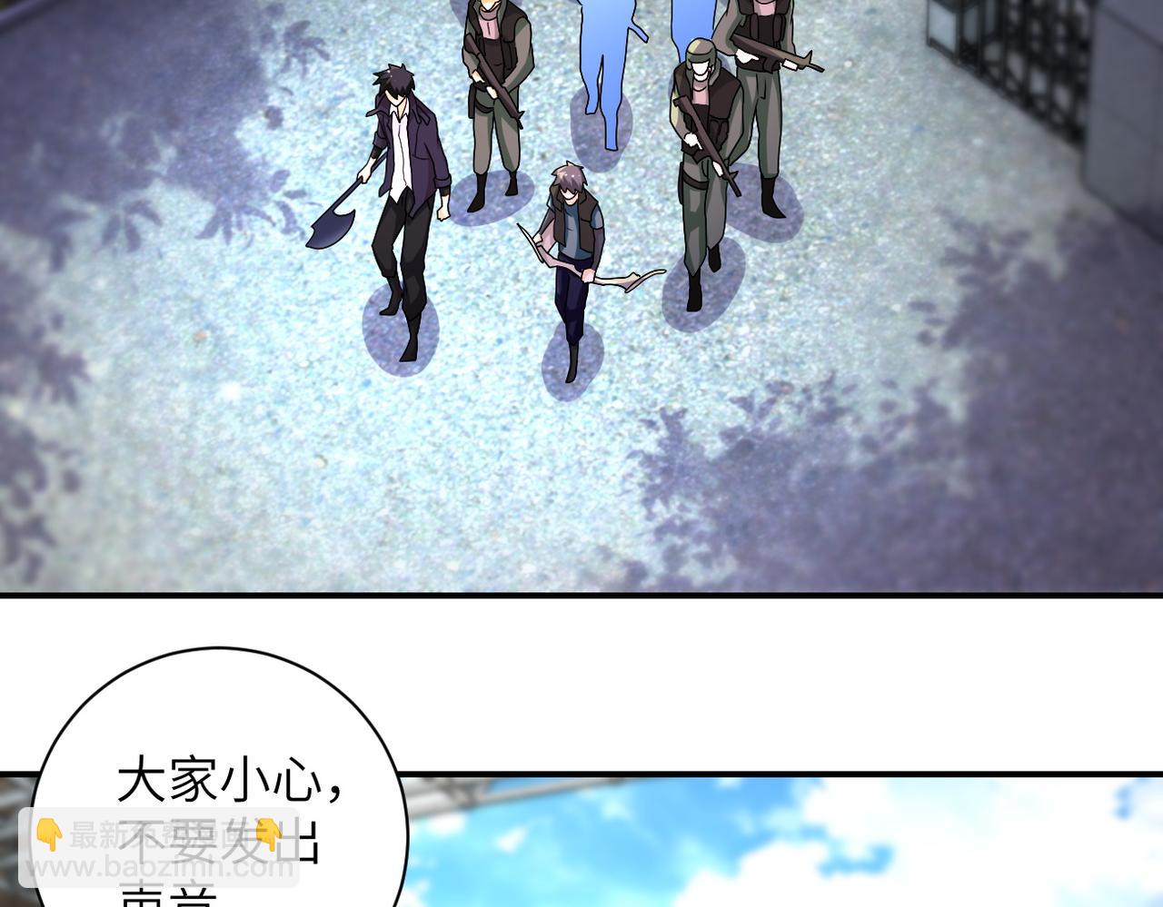 第207话 大材小用4