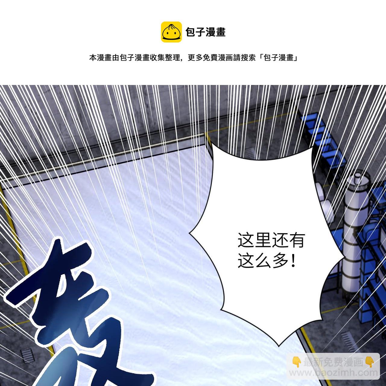 第207话 大材小用42