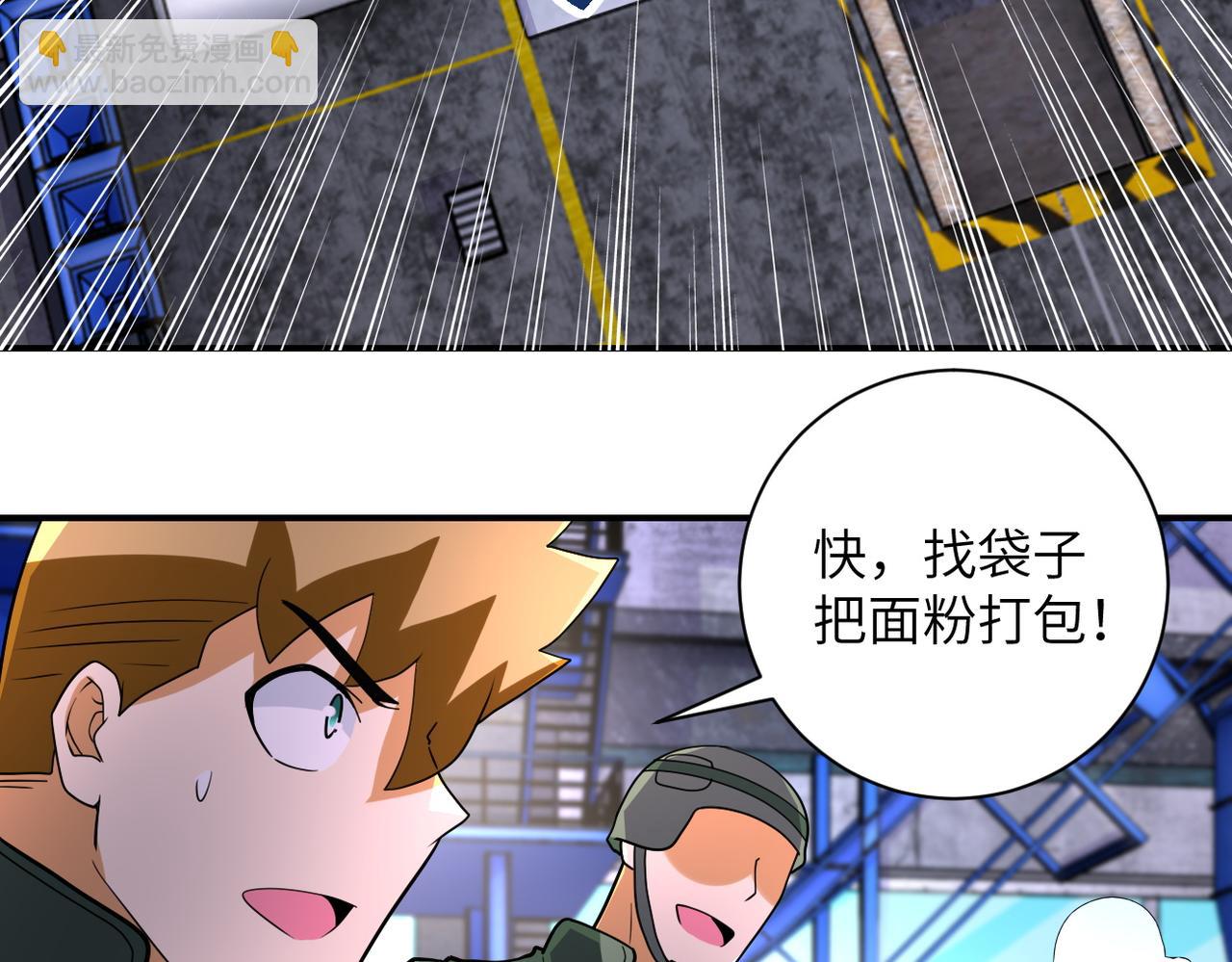 第207话 大材小用44
