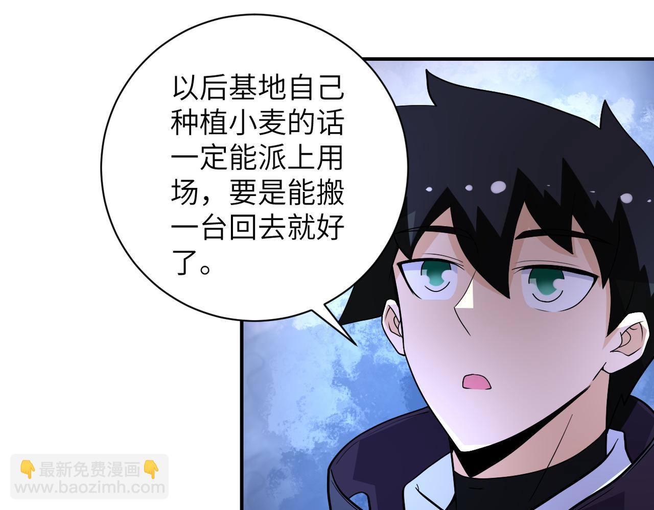 第207话 大材小用47