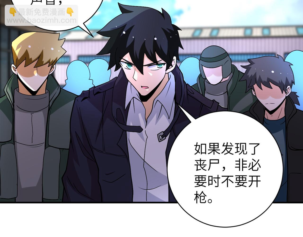 第207话 大材小用5
