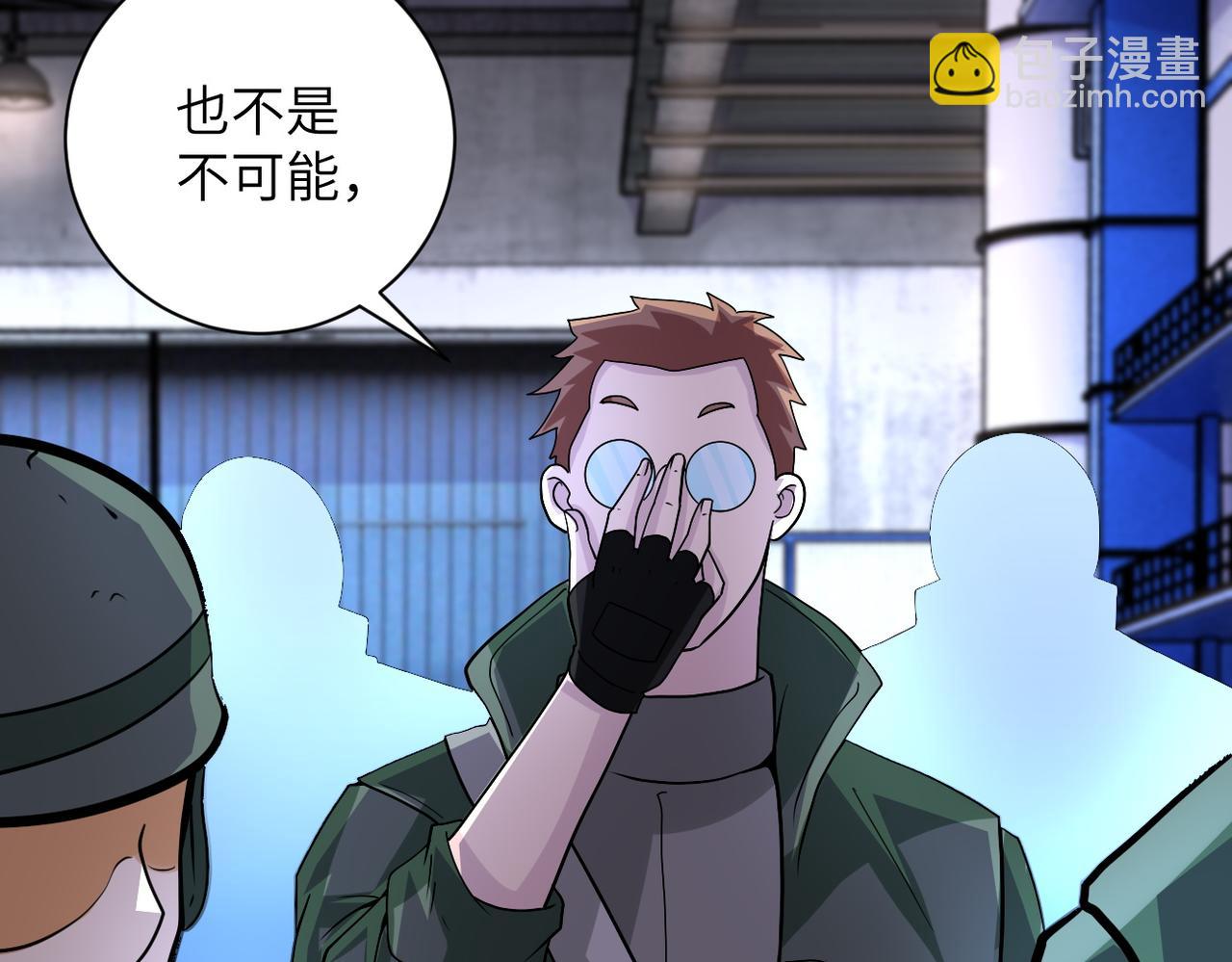 第207话 大材小用53