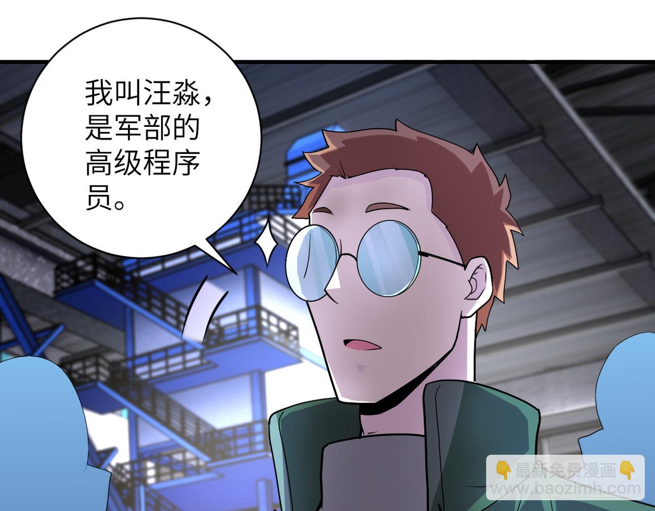 第207话 大材小用56