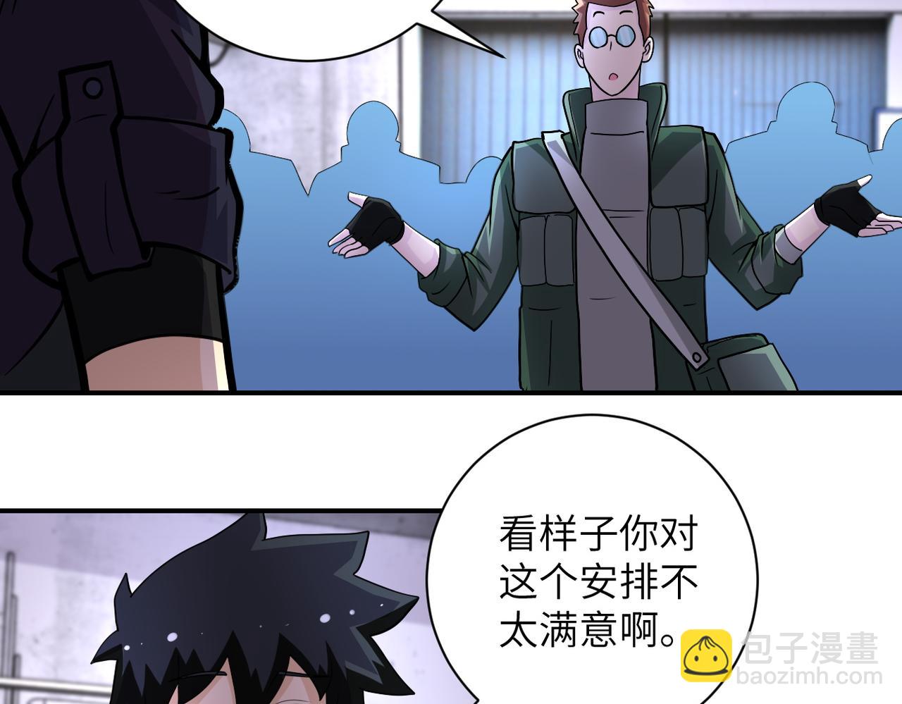 第207话 大材小用58