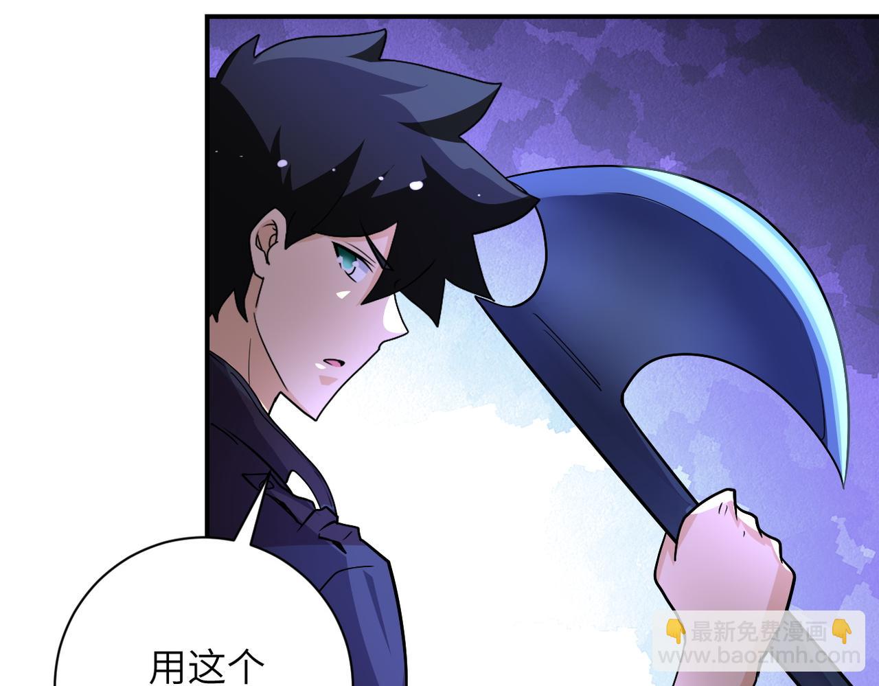 第207话 大材小用6