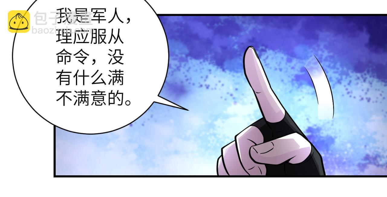 第207话 大材小用60