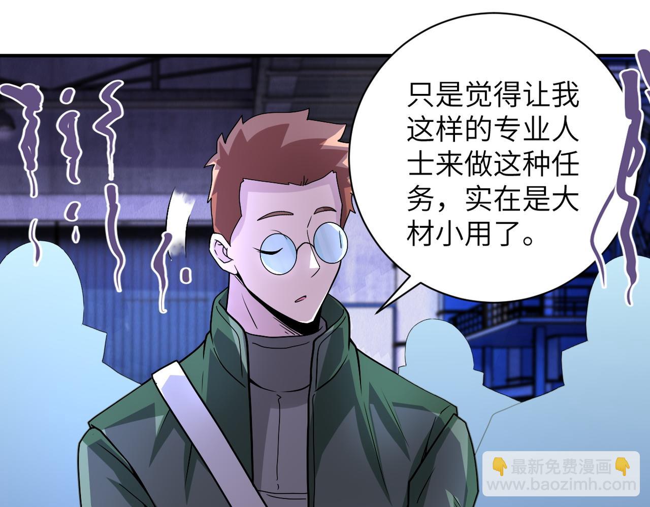 第207话 大材小用61