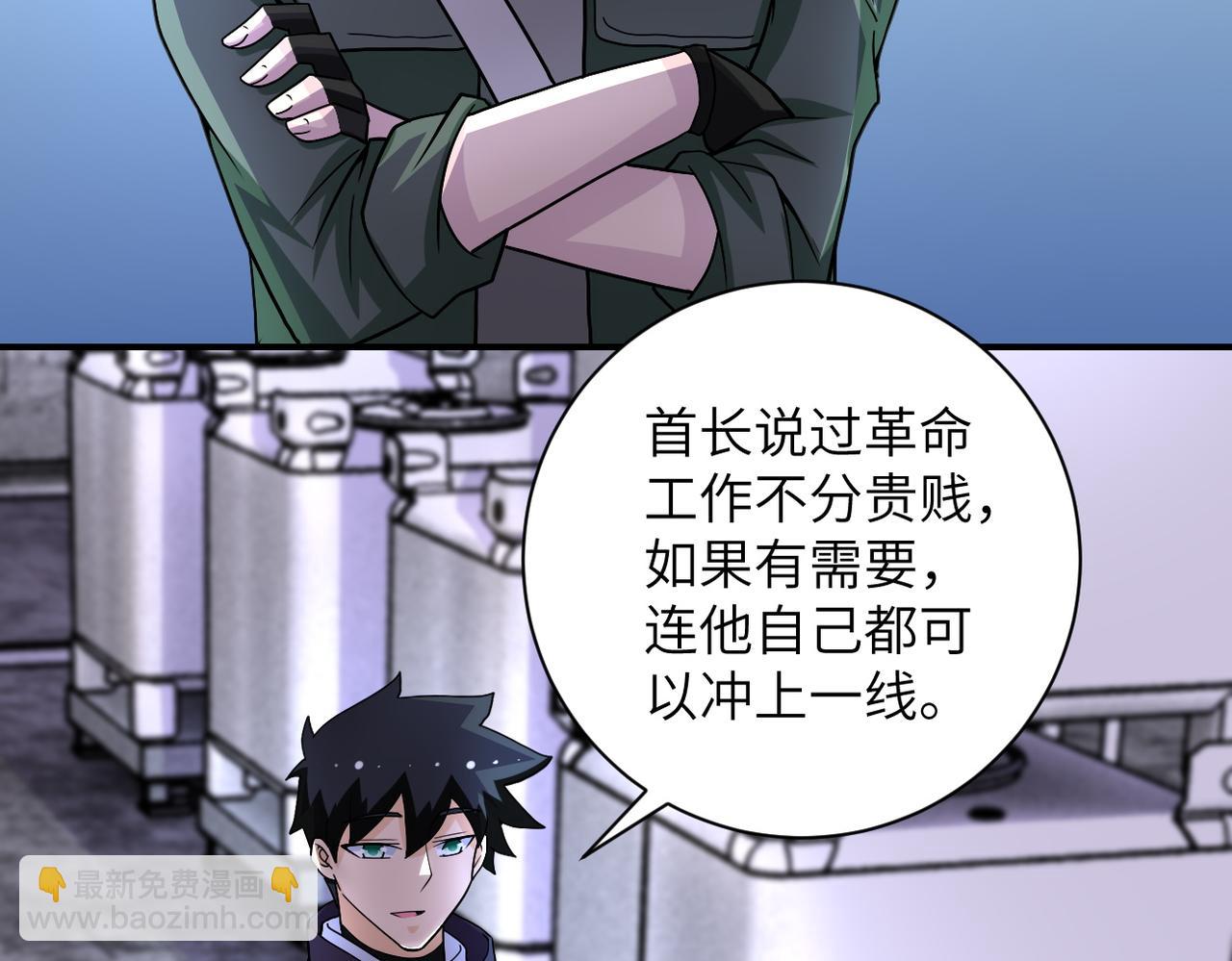 第207话 大材小用62