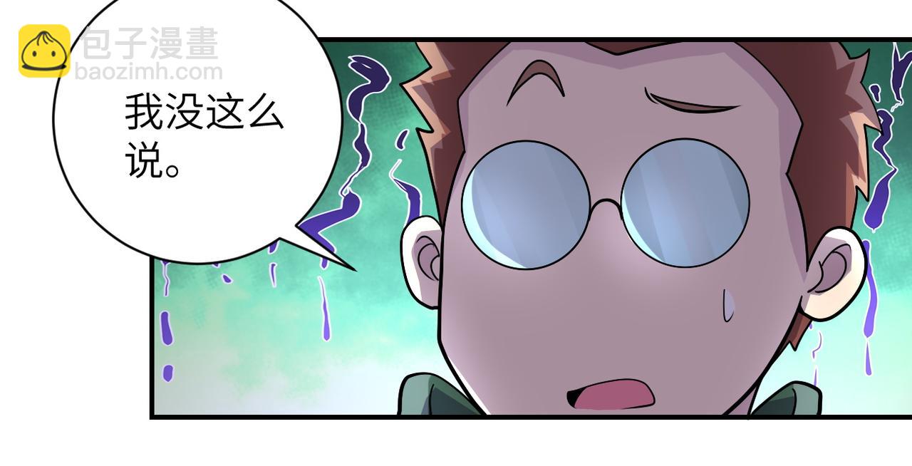 第207话 大材小用65