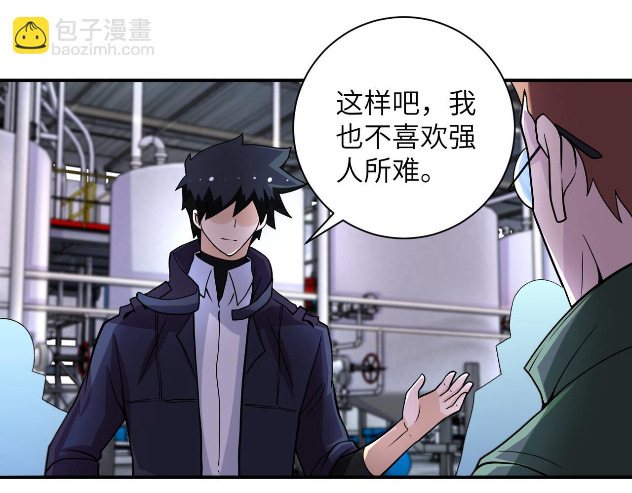 第207话 大材小用67