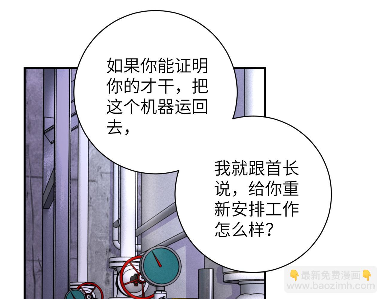 第207话 大材小用68