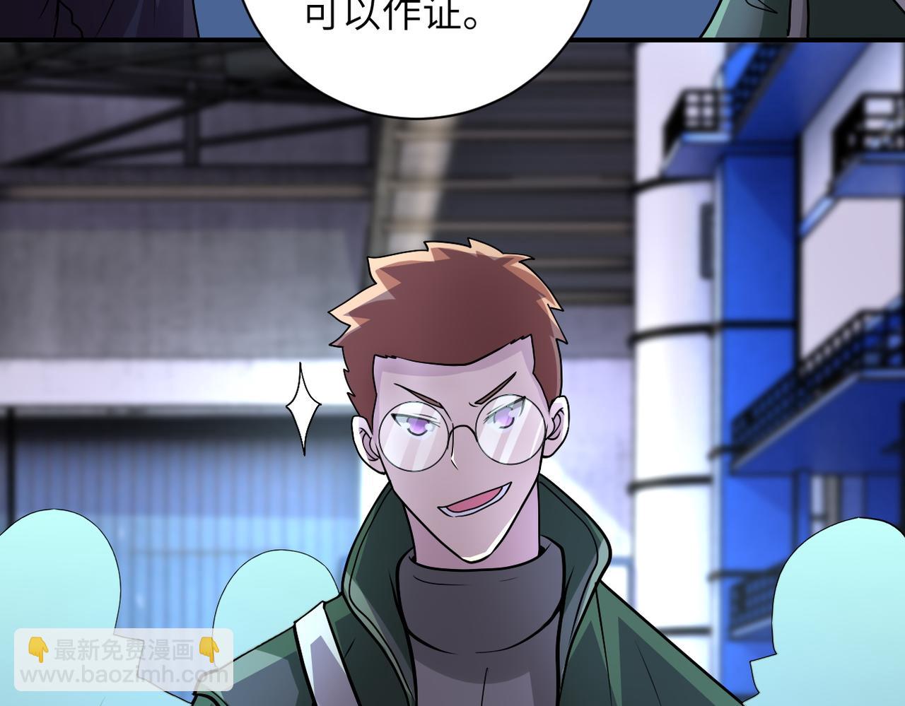第207话 大材小用71
