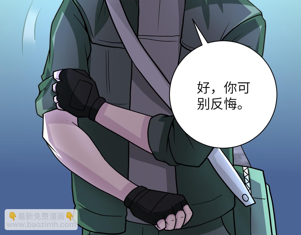 第207话 大材小用72