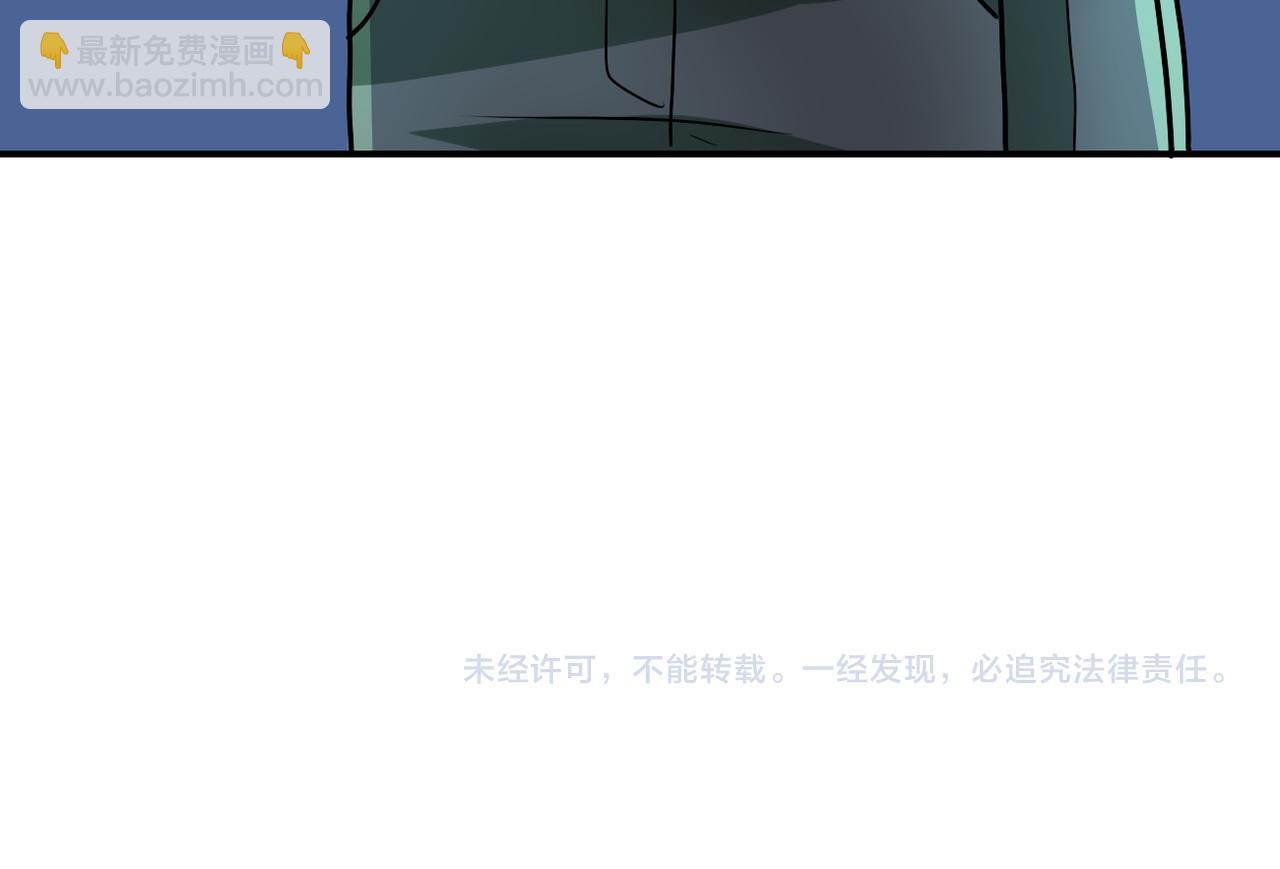 第207话 大材小用73