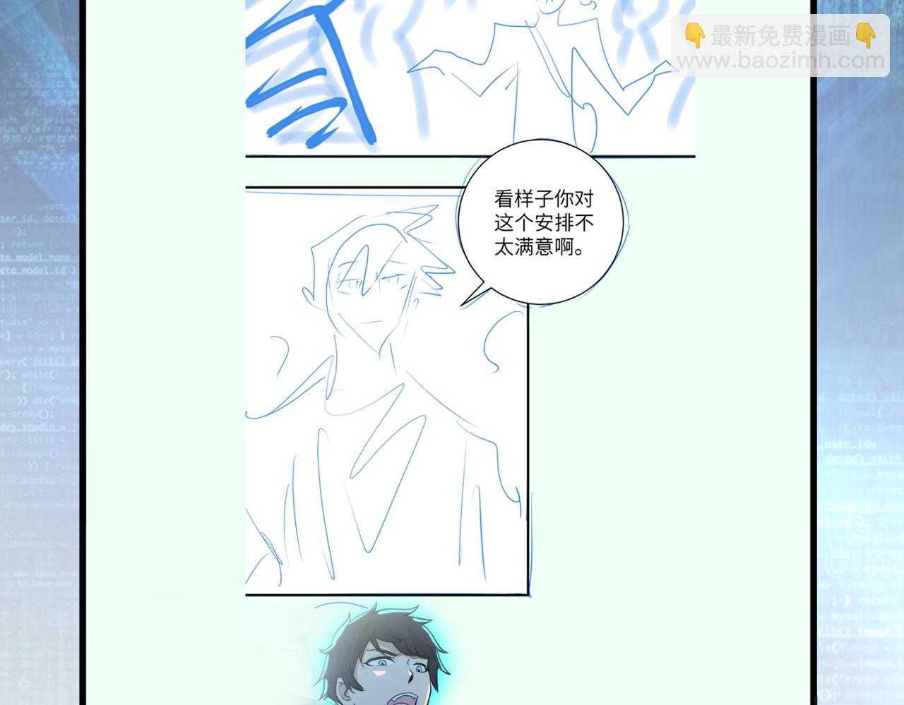 第207话 大材小用75