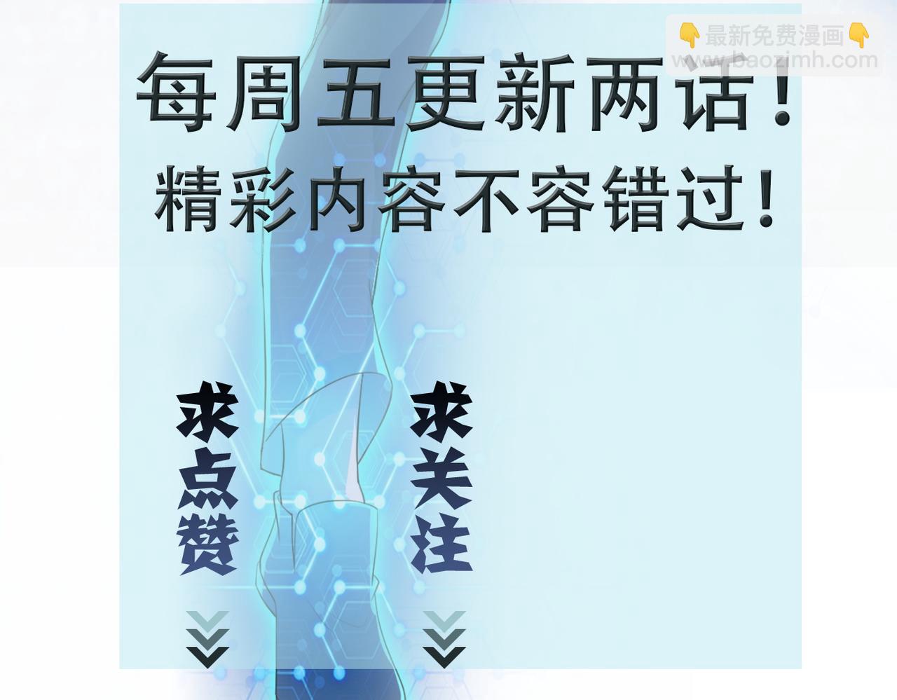 第207话 大材小用77