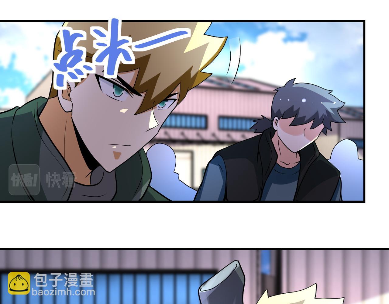 第207话 大材小用8