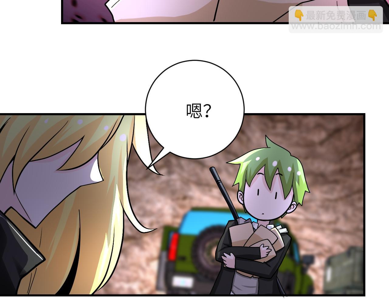 第220话 神秘组织10