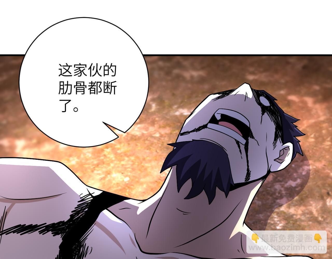 第220话 神秘组织11
