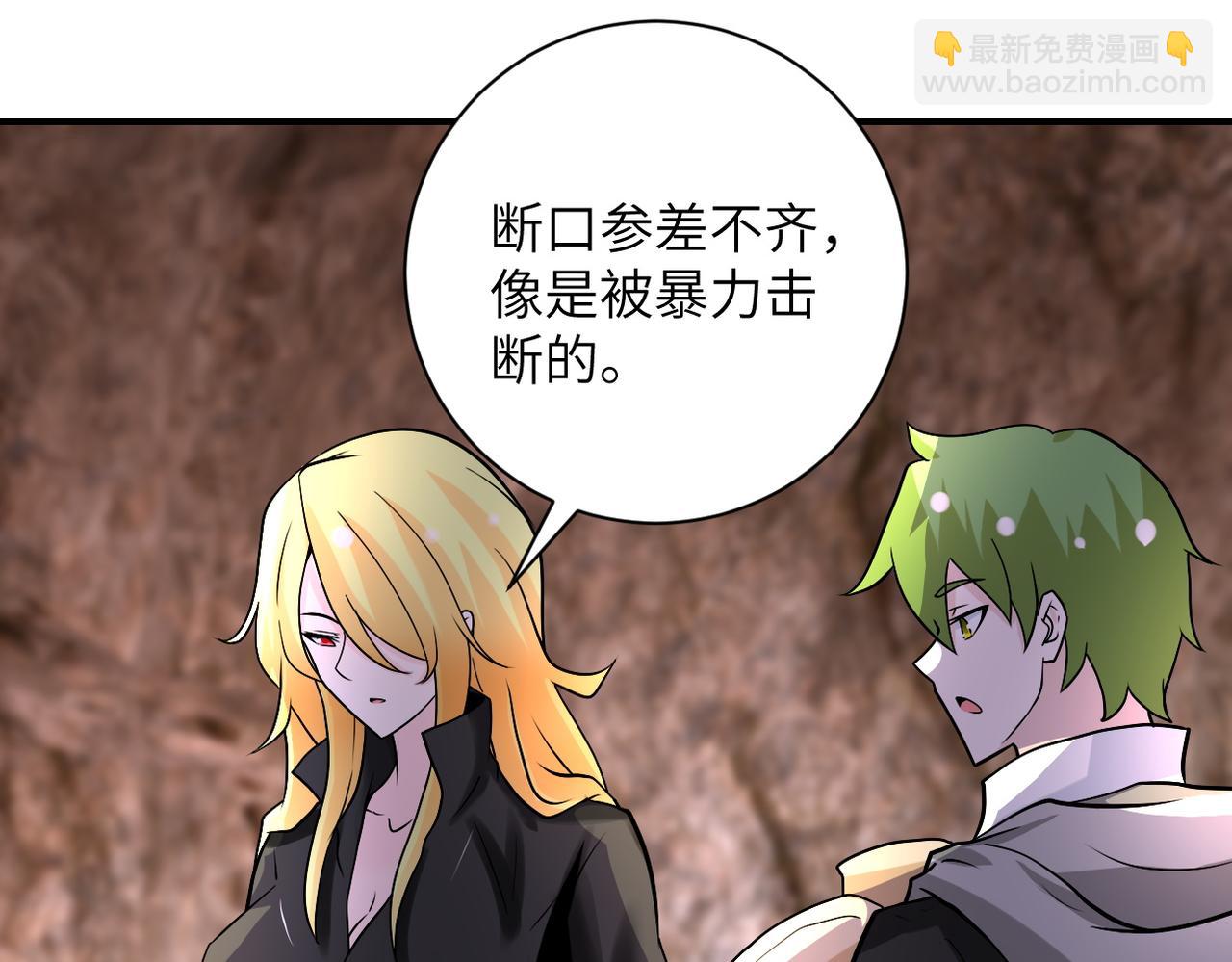 第220话 神秘组织13