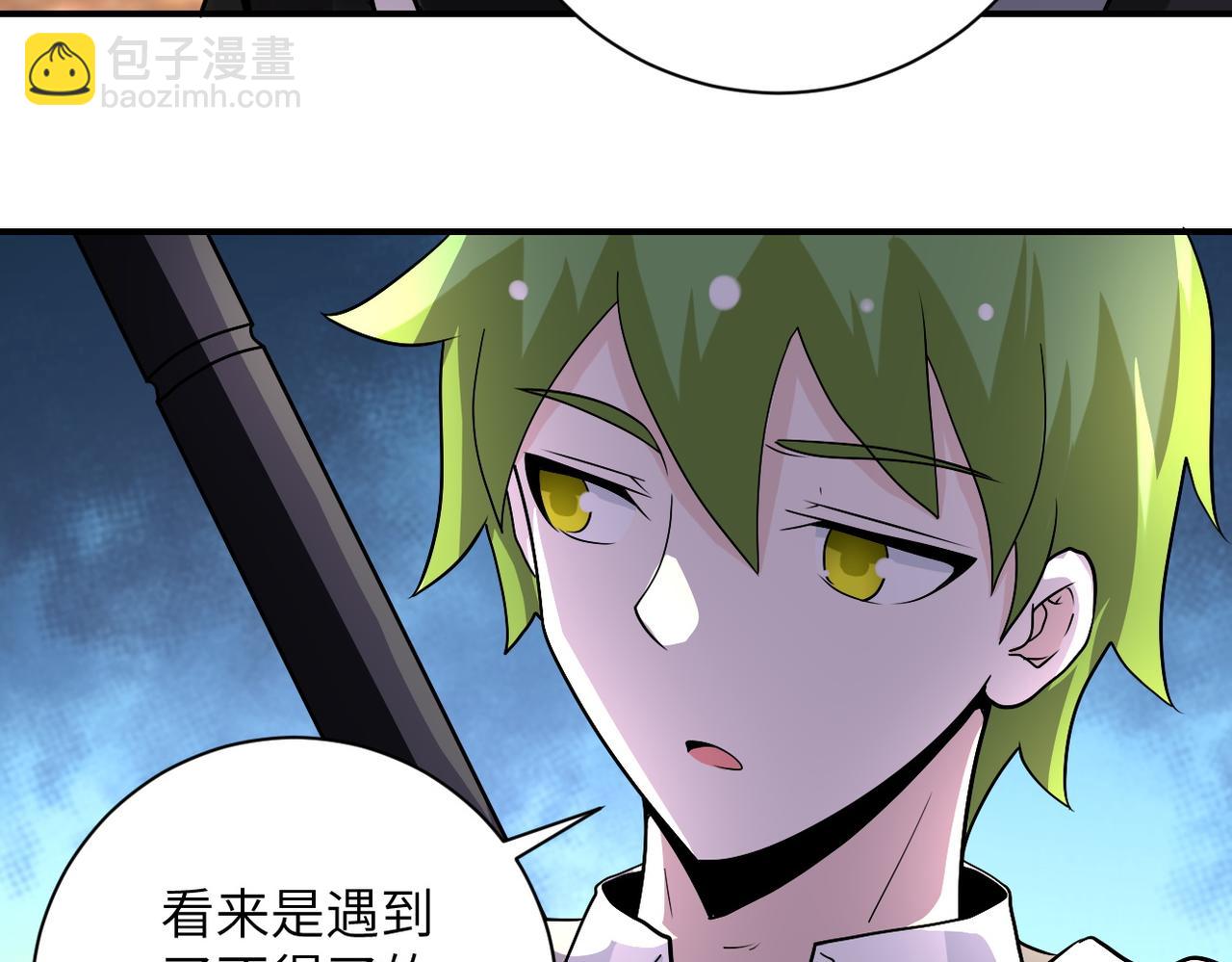 第220话 神秘组织15