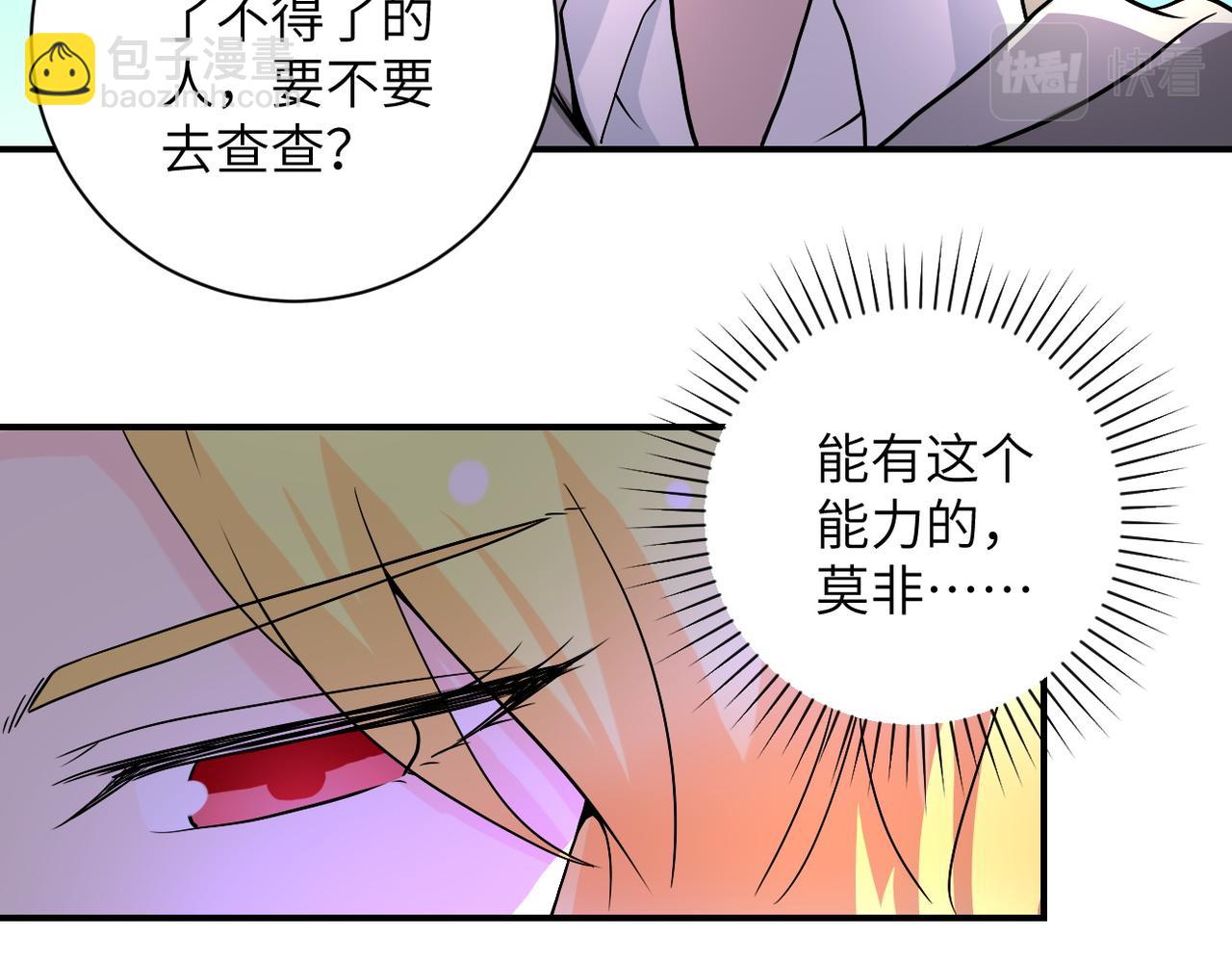 第220话 神秘组织16