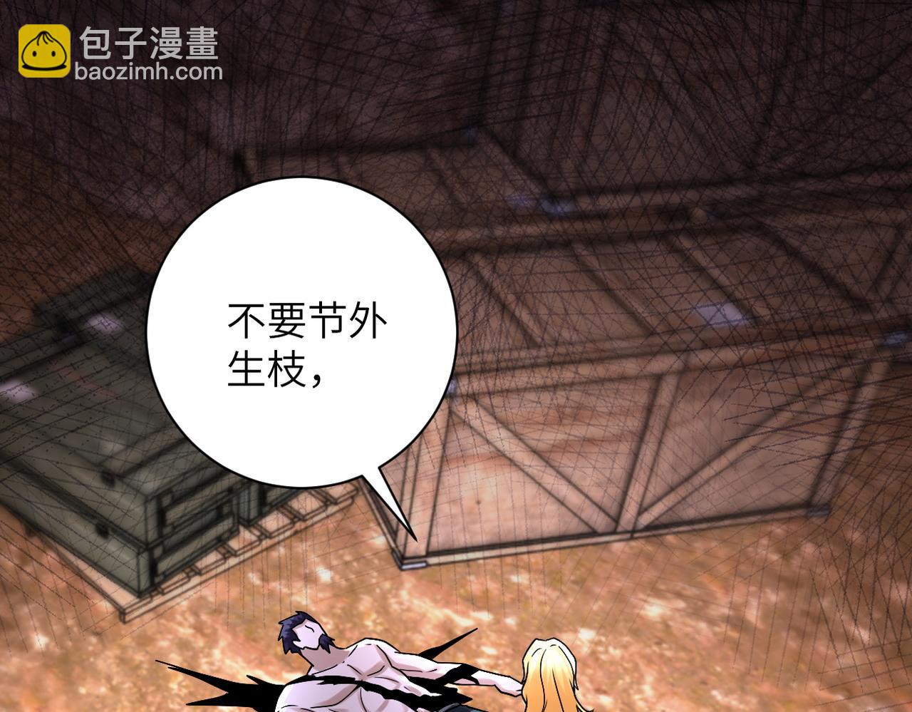 第220话 神秘组织18