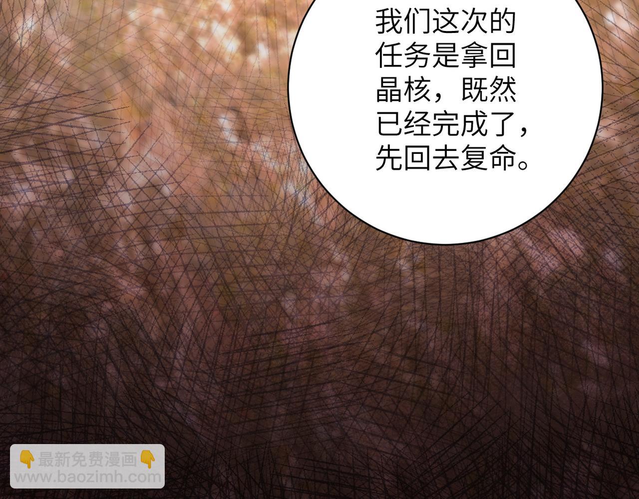 第220话 神秘组织20