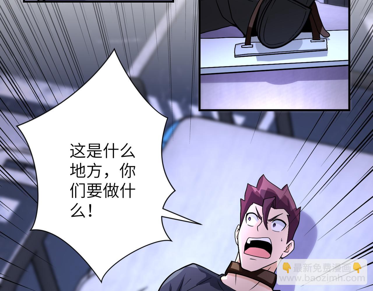 第220话 神秘组织24