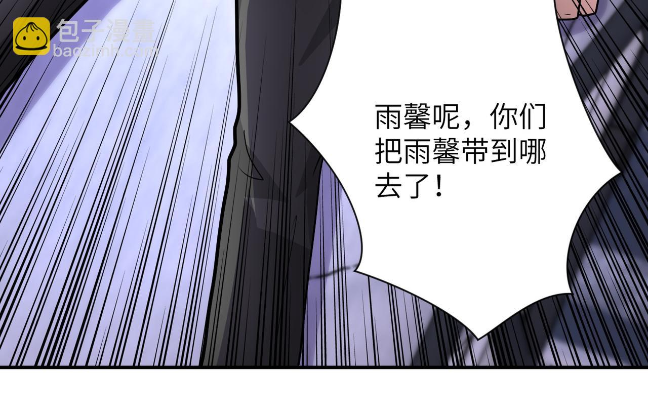 第220话 神秘组织26