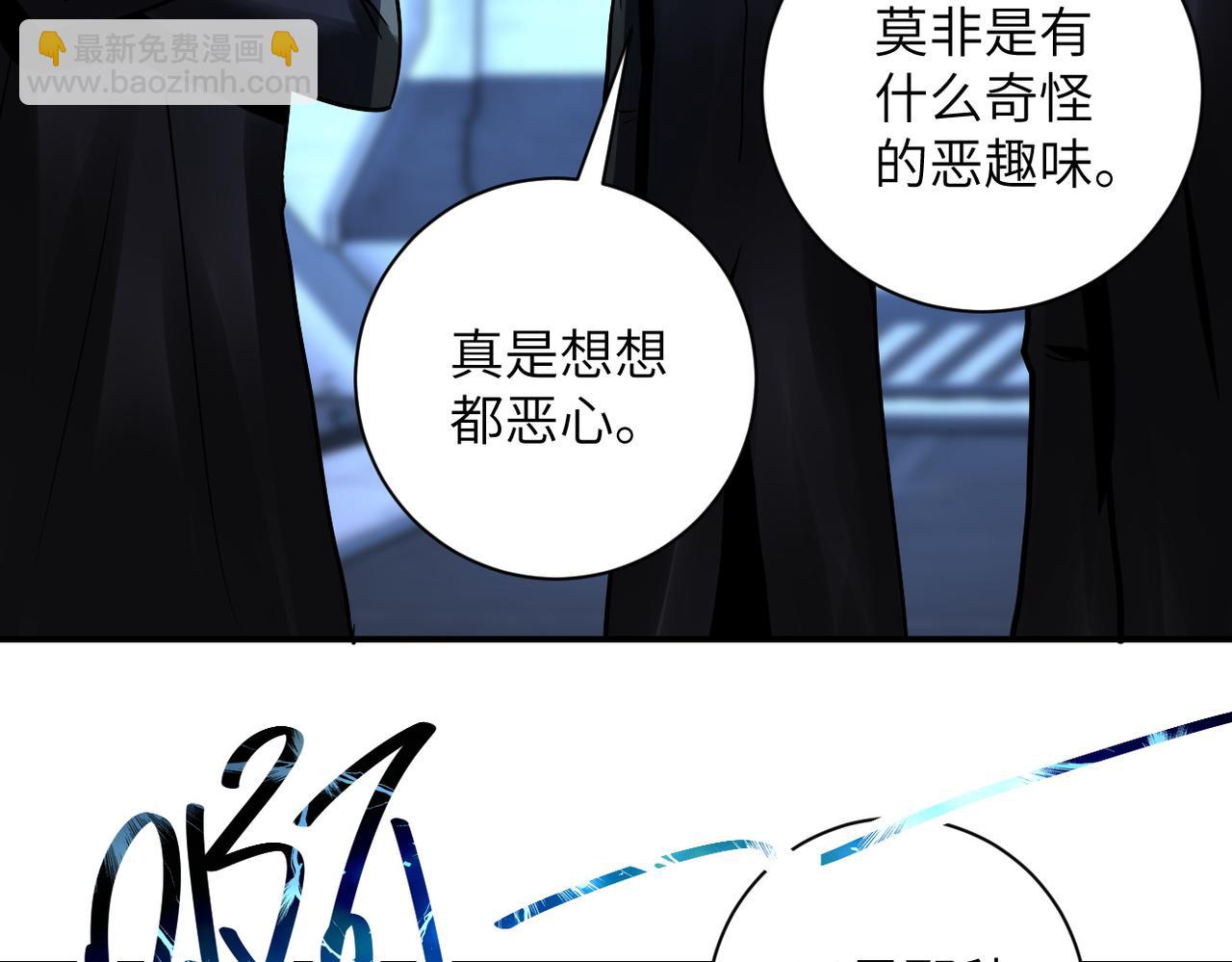 第220话 神秘组织28