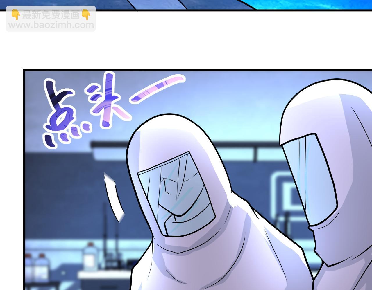 第220话 神秘组织37