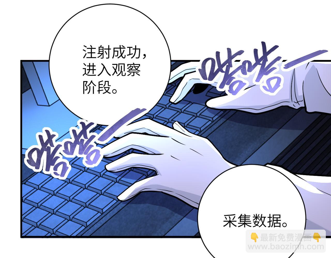 第220话 神秘组织46