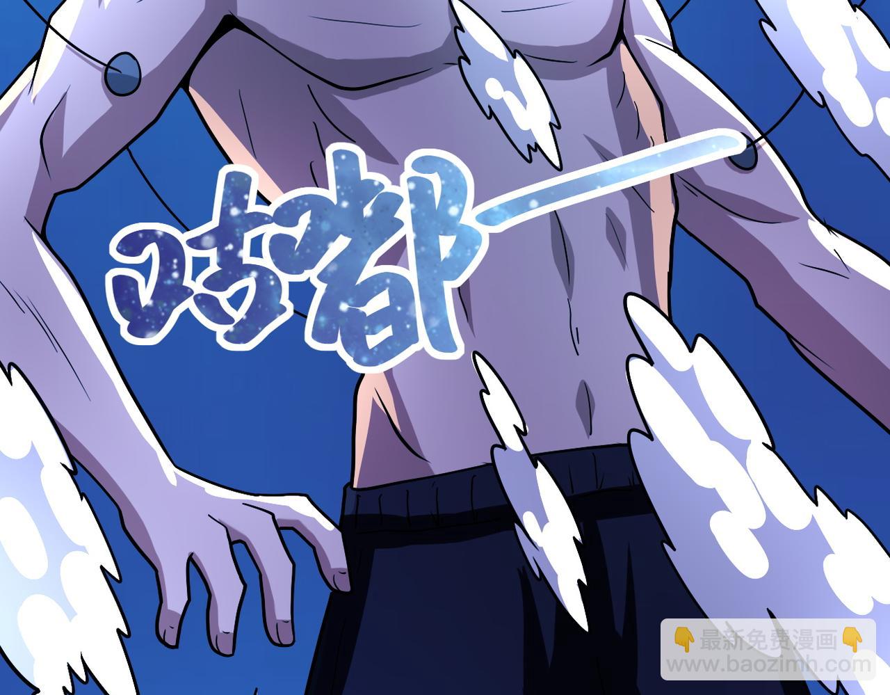 第220话 神秘组织49