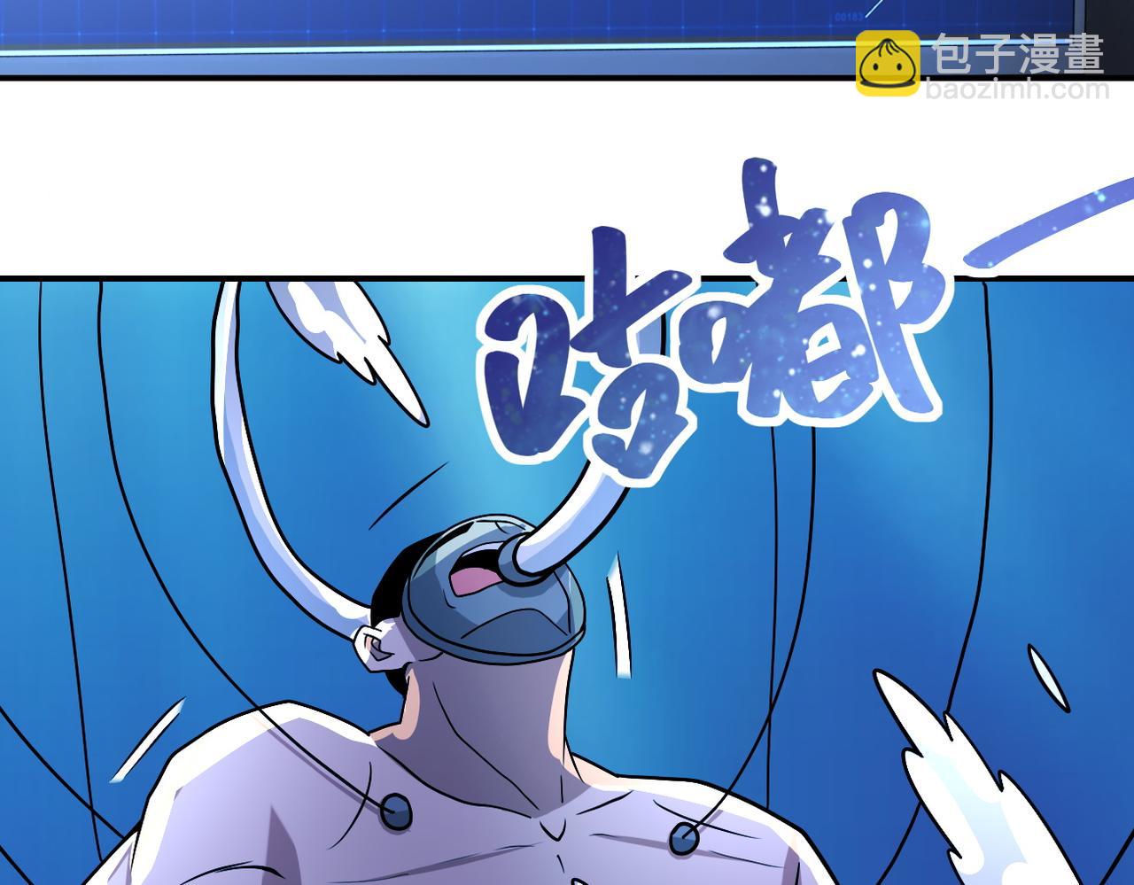 第220话 神秘组织52