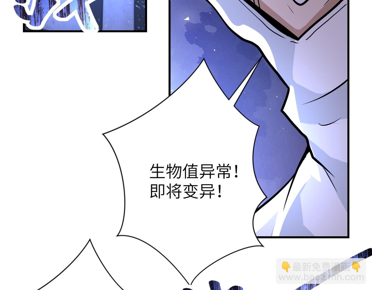 第220话 神秘组织57
