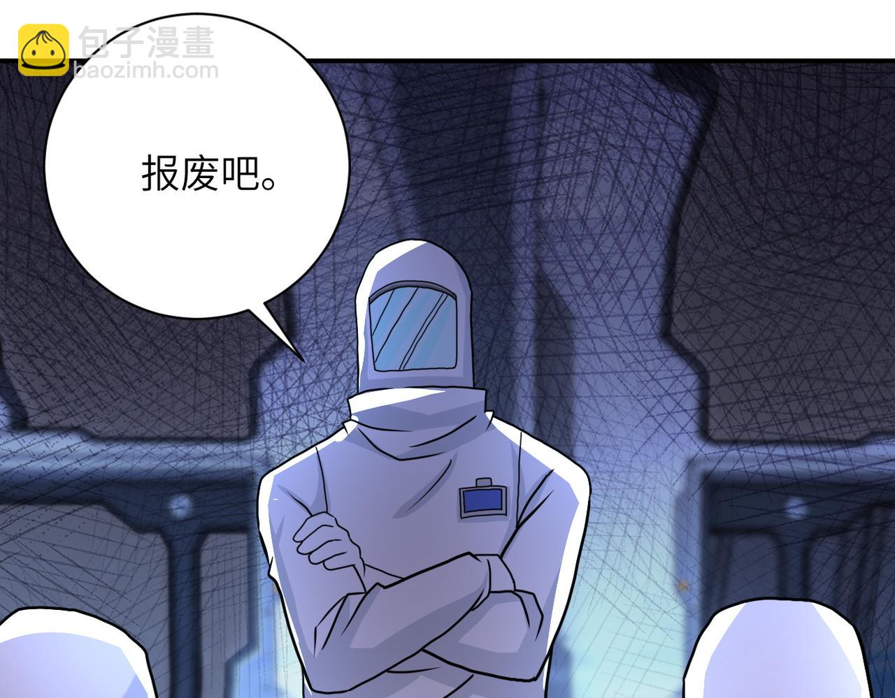 第220话 神秘组织64