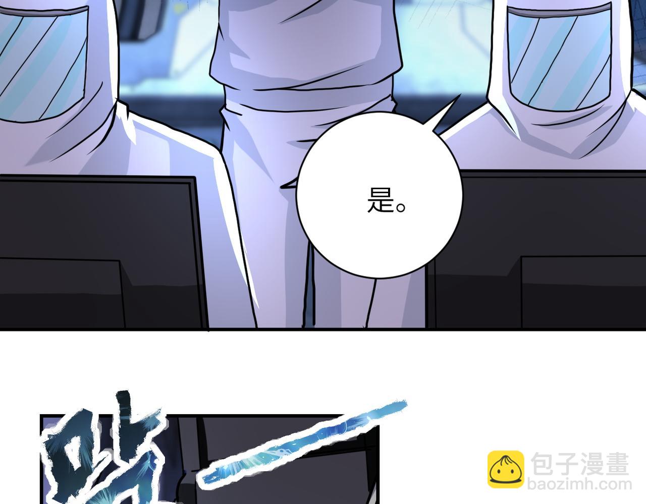 第220话 神秘组织65