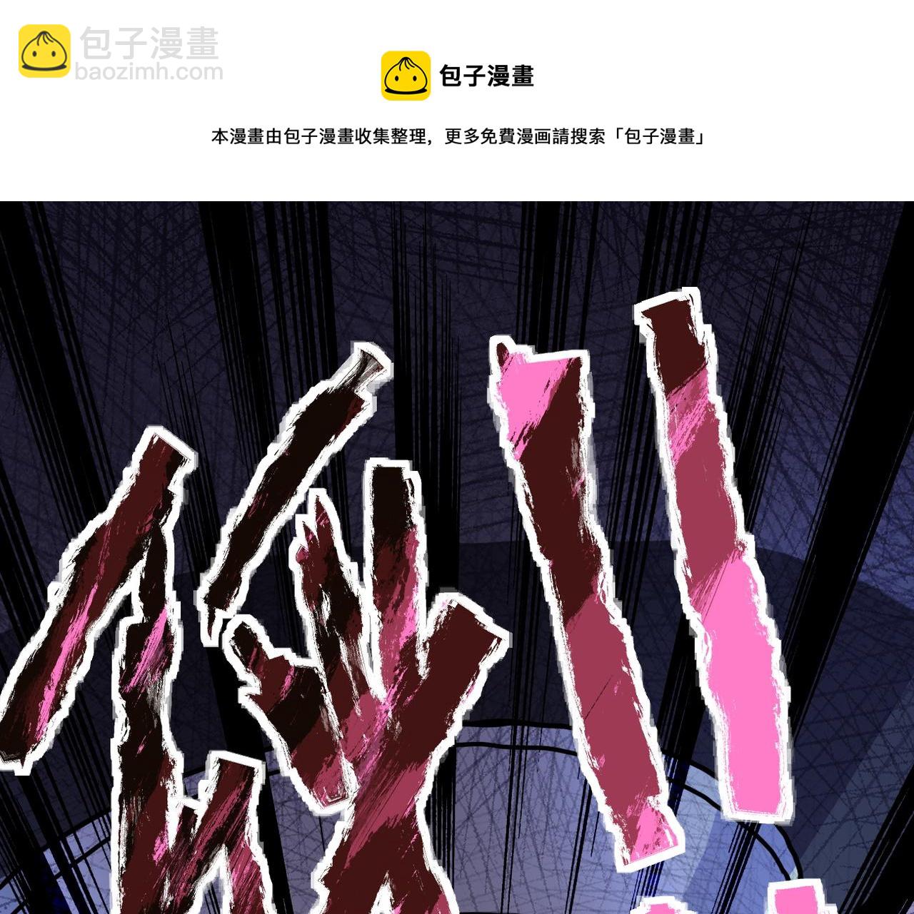 第220话 神秘组织69