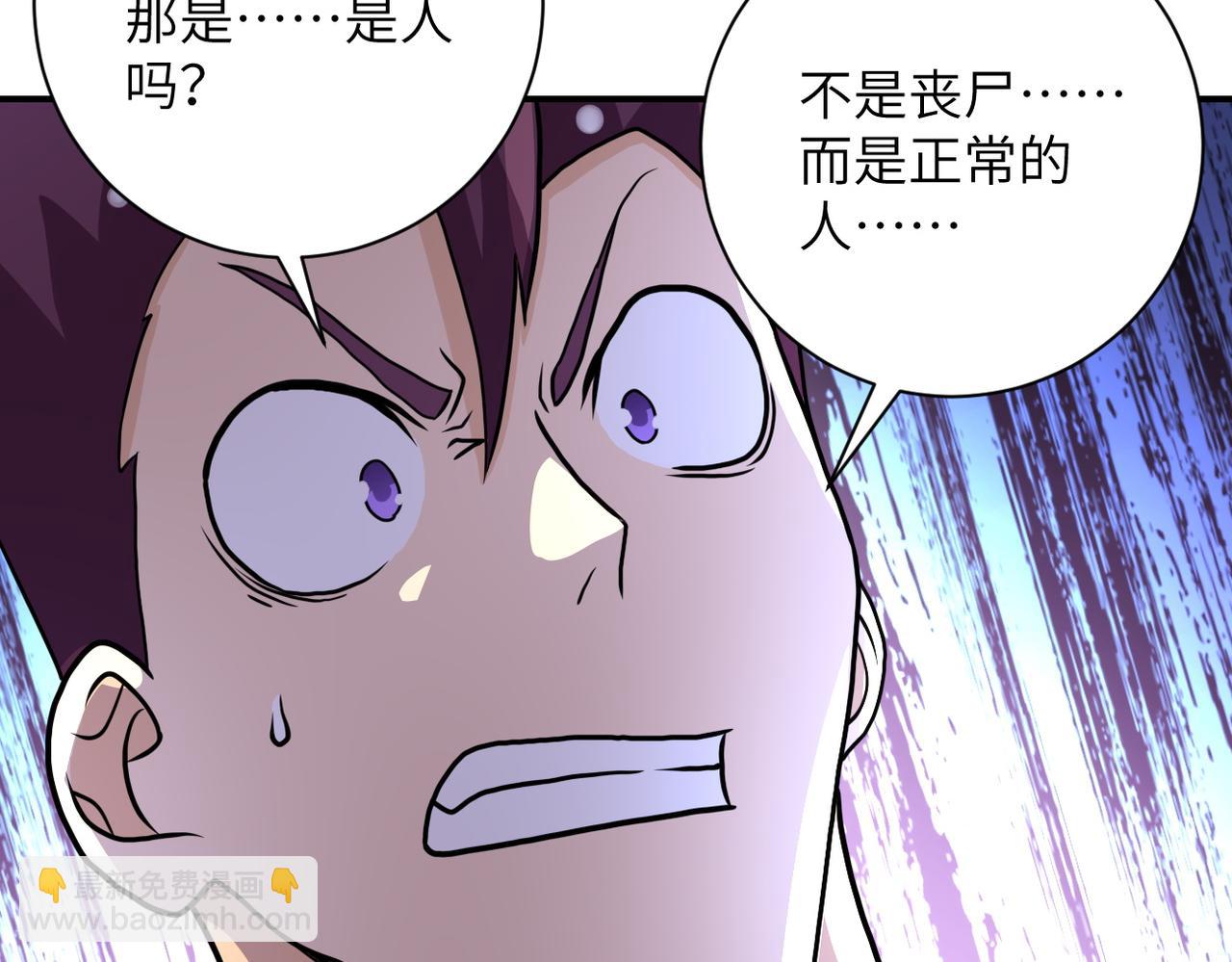 第220话 神秘组织75