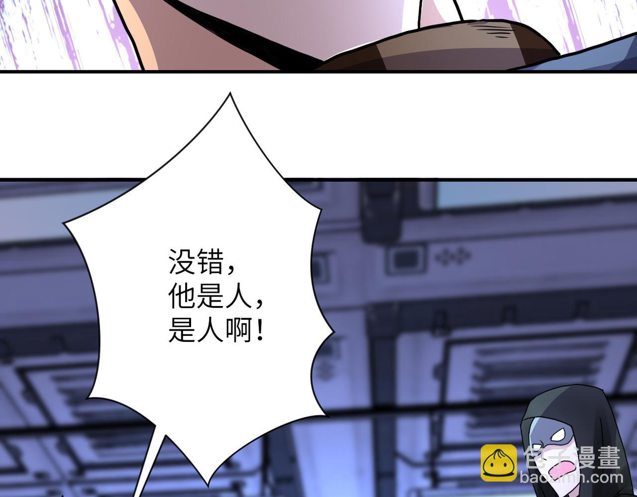 第220话 神秘组织76