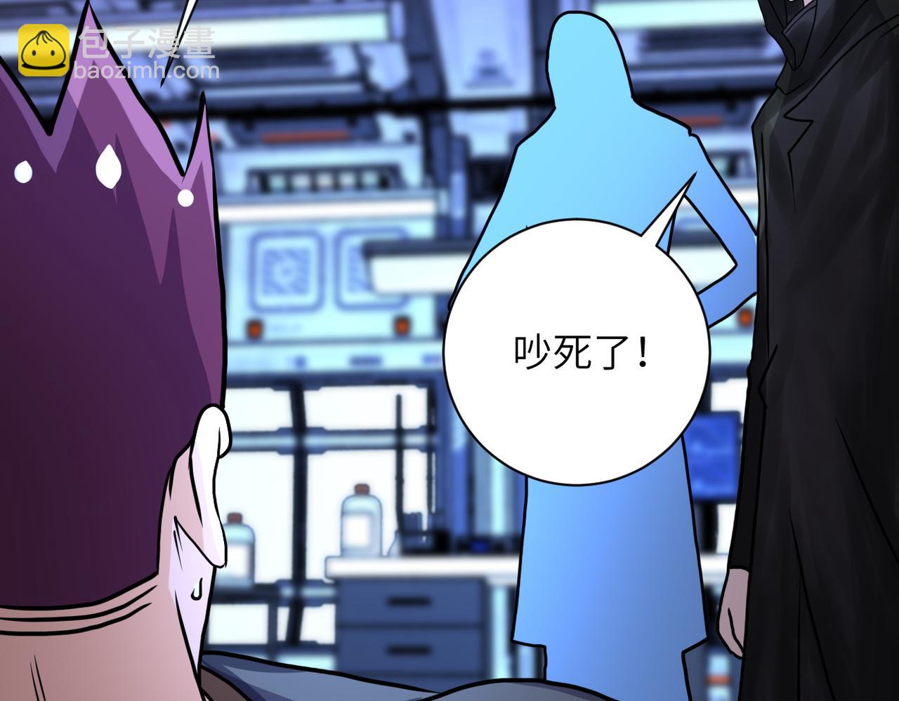 第220话 神秘组织77