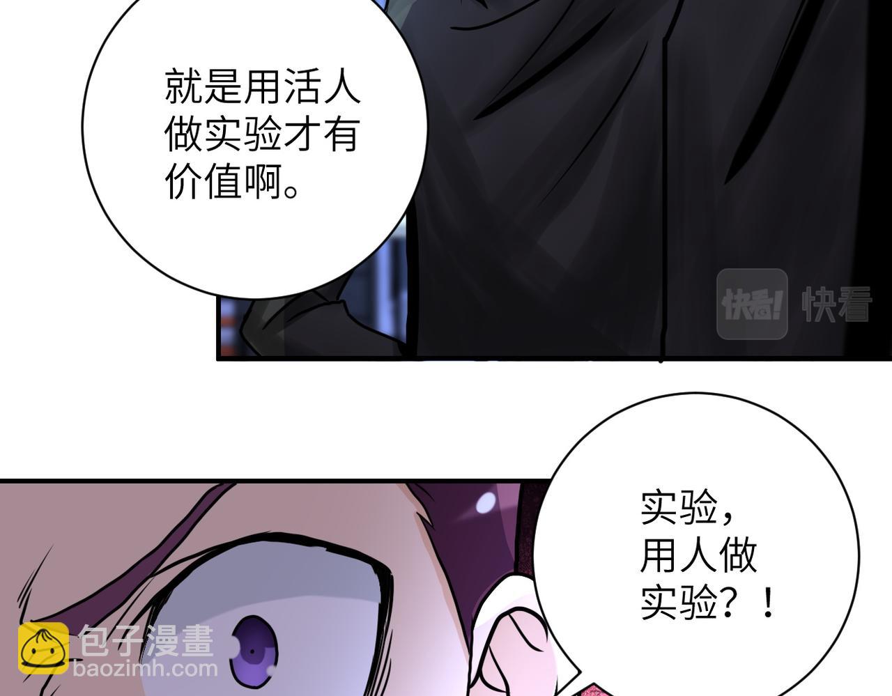 第220话 神秘组织80