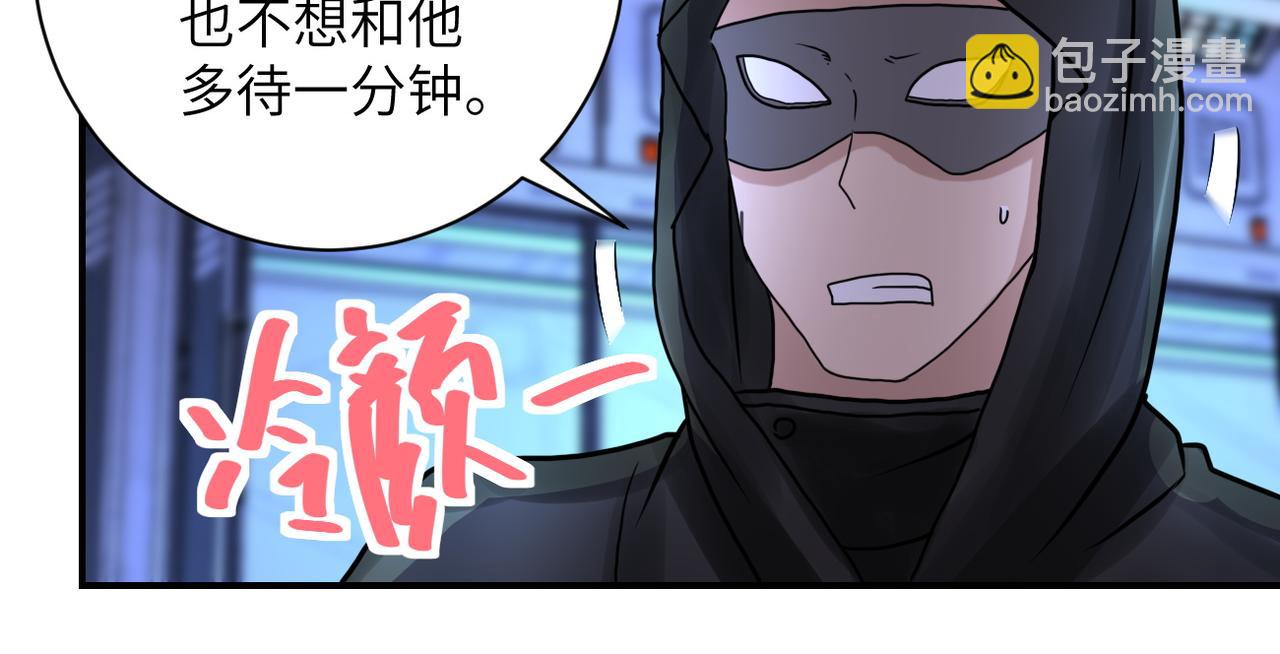 第220话 神秘组织83