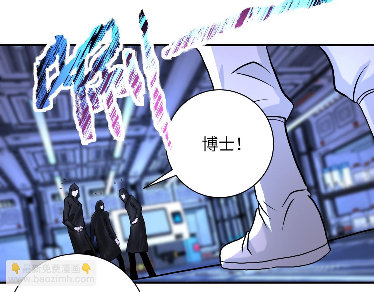 第220话 神秘组织84