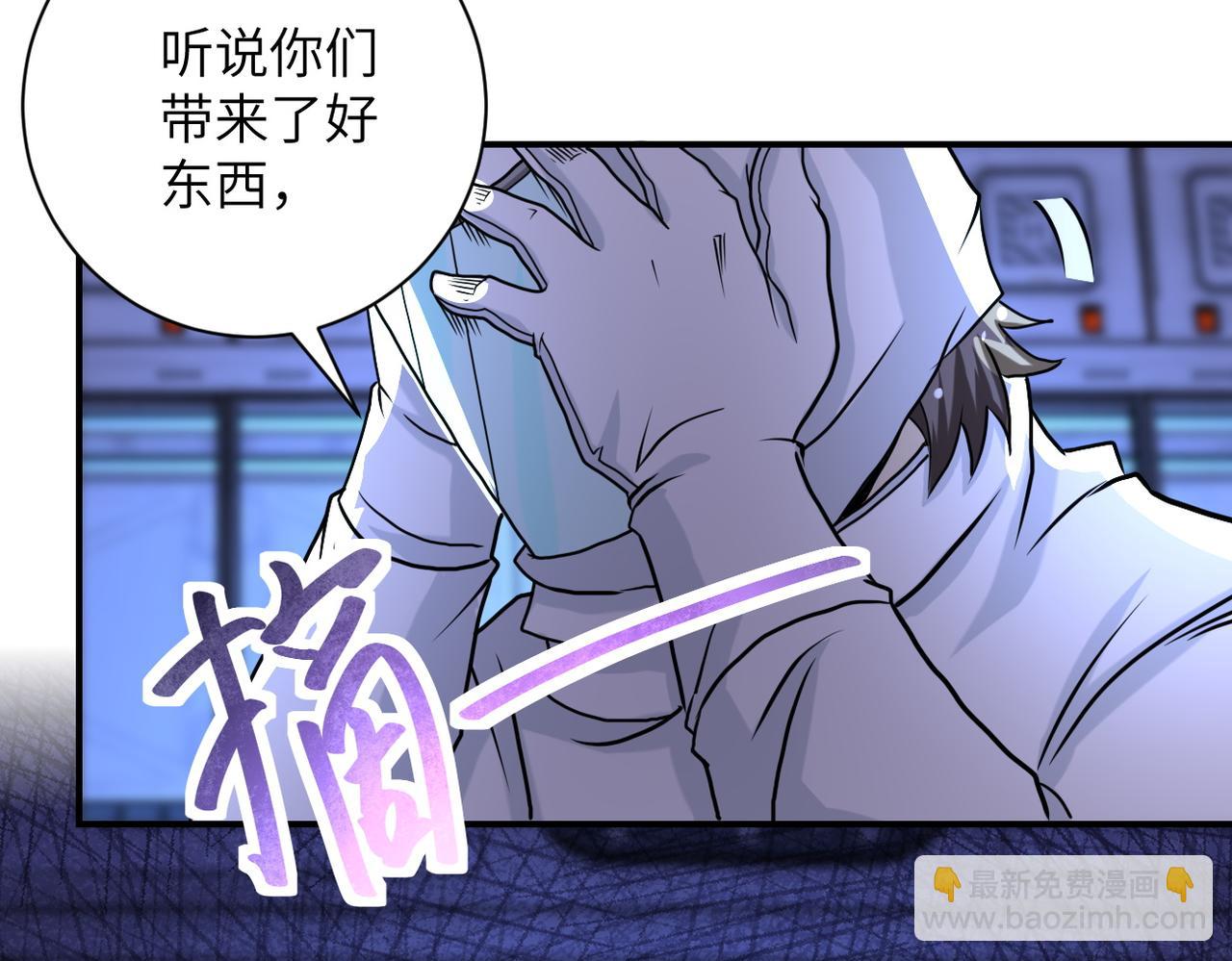第220话 神秘组织85