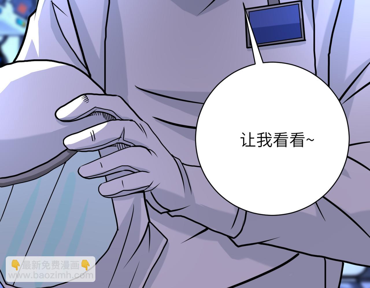 第220话 神秘组织87