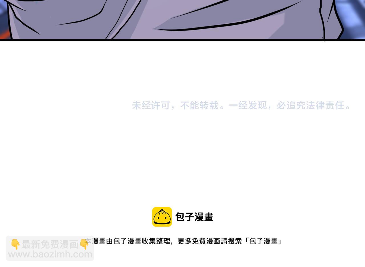 第220话 神秘组织88