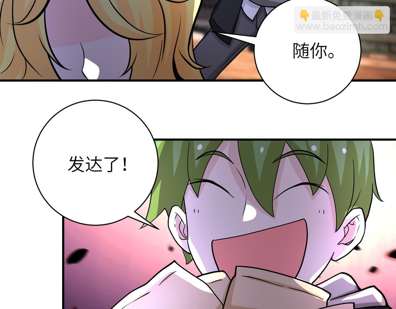 第220话 神秘组织9