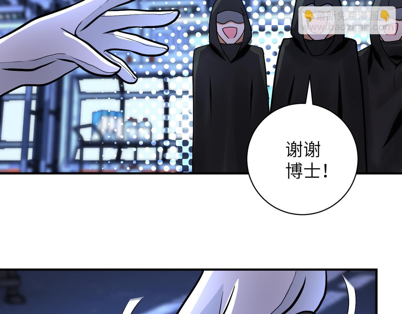 第221话 诡异博士15